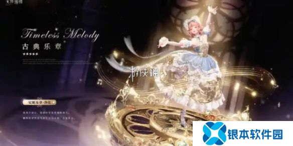无限暖暖诡秘奇闻攻略大全-无限暖暖诡秘奇闻攻略汇总