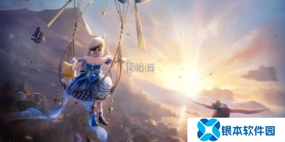 无限暖暖嘘变色染料研发中怎么过-无限暖暖嘘变色染料研发中攻略