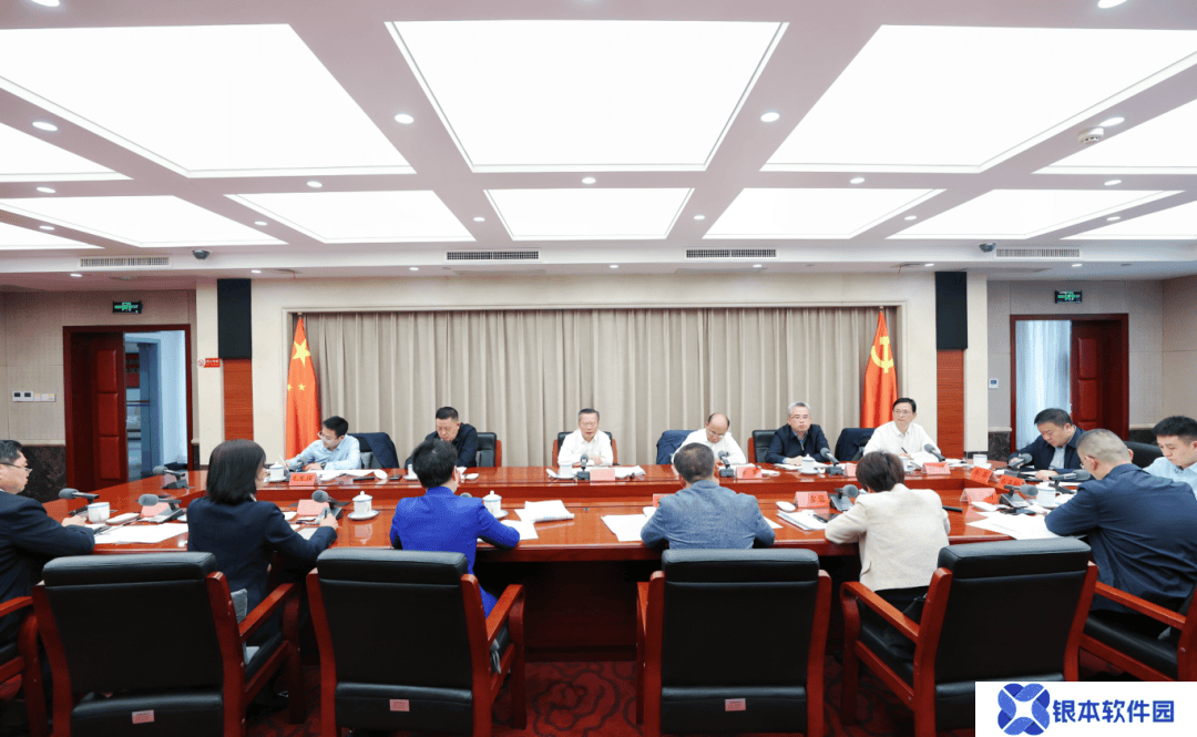 胡忠雄主持召开贵阳贵安DeepSeek大模型部署应用专题会
