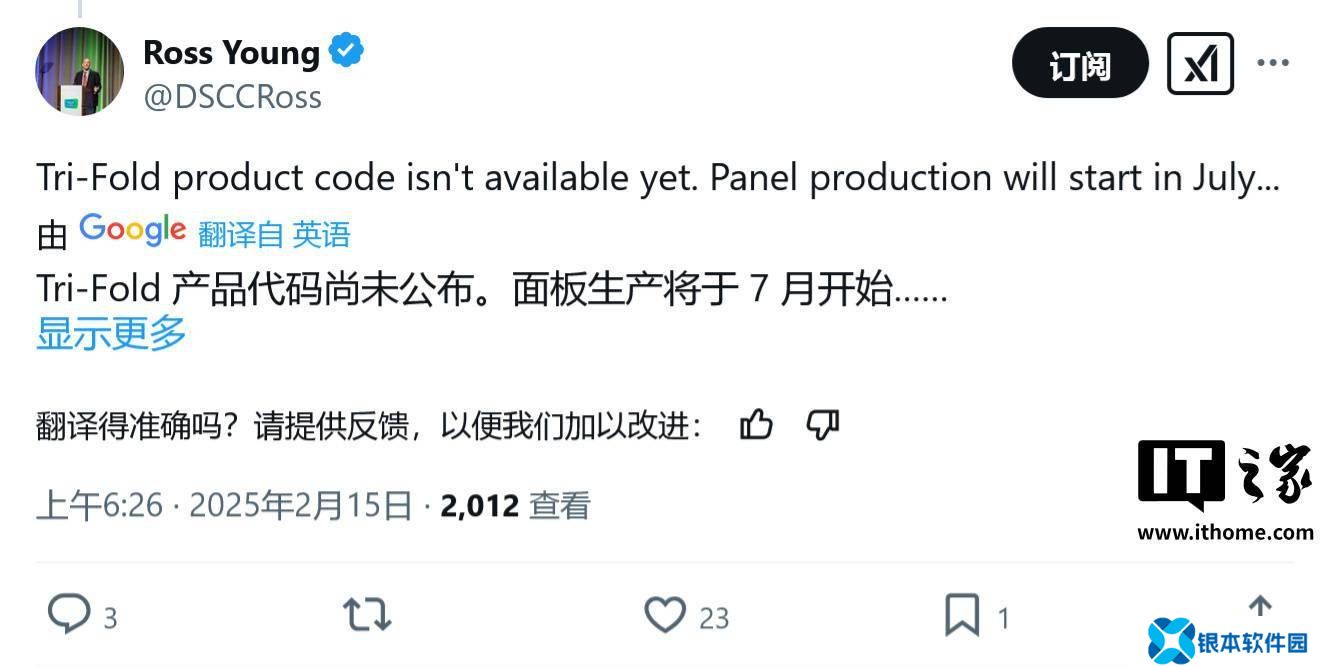 三星G Fold三折叠手机，2026年1月独立发布，或将开启新旗舰时代？