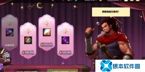 dnf手游冒险类隐藏奖章怎么获得-dnf手游冒险类隐藏奖章获取方法