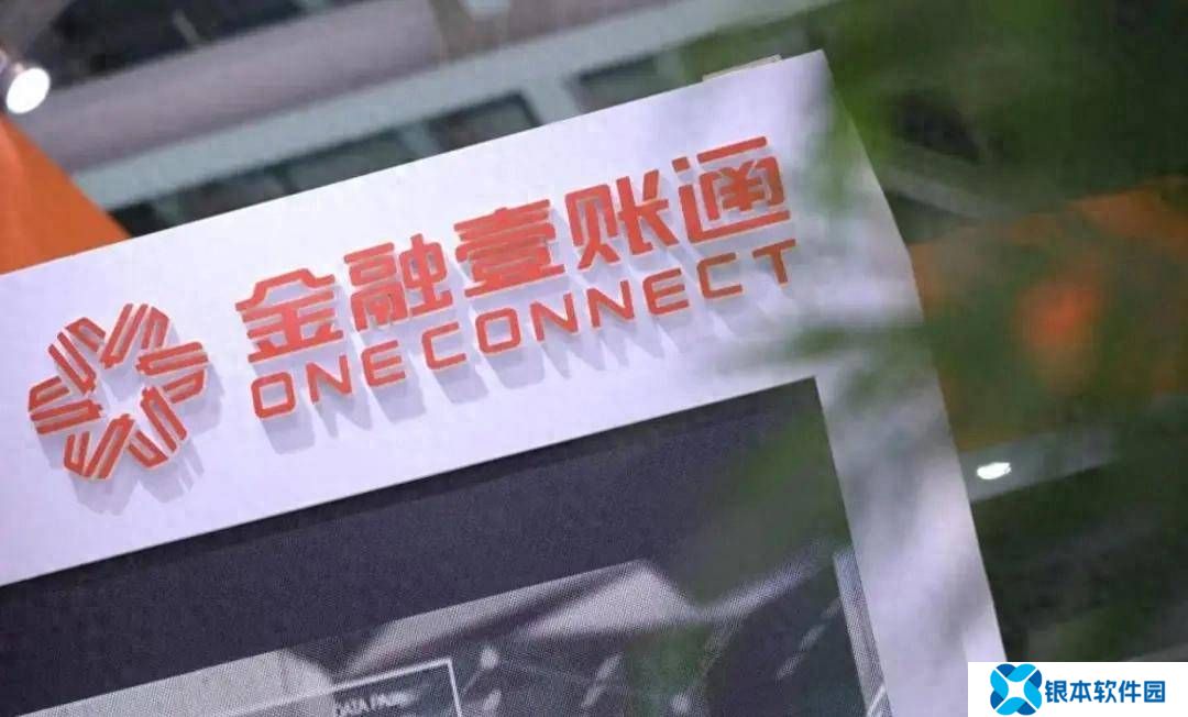 壹账通收到中国平安私有化要约：作价3.2亿美元 CEO沈崇锋刚下课
