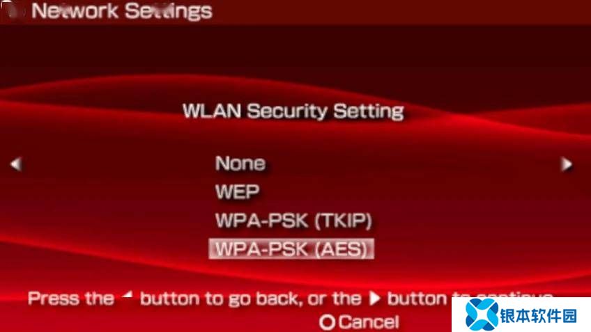 索尼PSP重生？20年后终获WPA2加密Wi