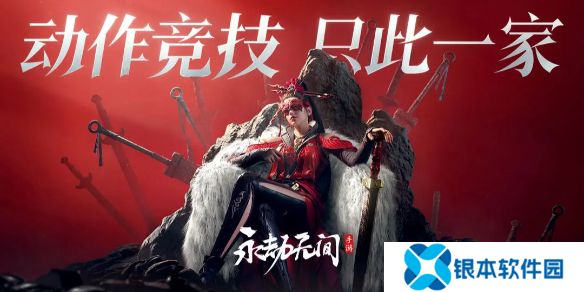 永劫无间手游席拉怎么飞天-永劫无间手游席拉飞天教学