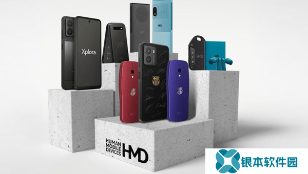 HMD发布8款新品 涵盖手机、耳机和卫星标签多个领域