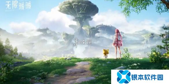 无限暖暖打起精神宴席白牛怎么过-无限暖暖打起精神宴席白牛任务攻略