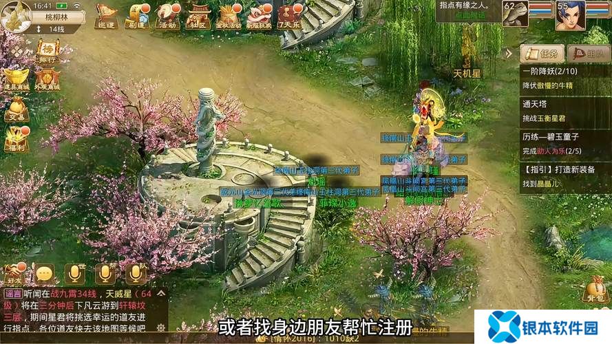 问道手游副本任务怎么领取(问道手游新副本攻略)