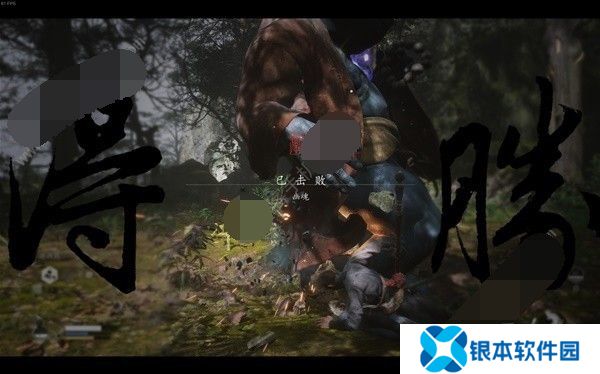 黑神话悟空幽魂怎么打败 黑神话悟空第一章BOSS幽魂打法技巧一览