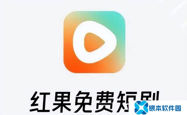 炮轰红果短剧，能为爱奇艺争取到更多时间吗？