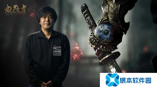 卡普空公布鬼武者系列新作开发团队 发售时间现已确定