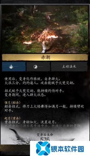 黑神话悟空攻略路线推荐全支线隐藏一网打尽 全剧情流程全结局攻略