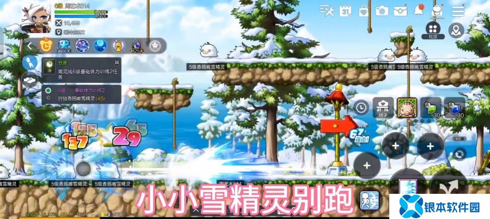 冒险岛枫叶任务流程(冒险岛风叶学院任务全攻略)