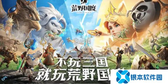 荒野国度氪金怎么玩-荒野国度氪金攻略