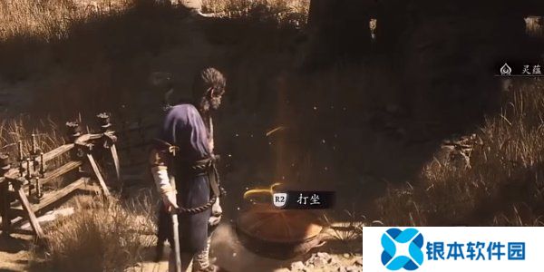 黑神话悟空打坐位置在哪 黑神话悟空打坐蒲团位置分享