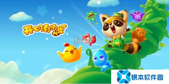 开心消消乐英文叫什么-开心消消乐英文介绍