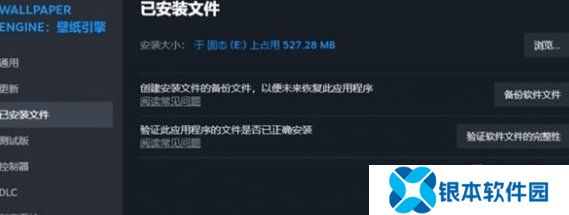 黑神话悟空为什么加载不进去 解决方法详细介绍