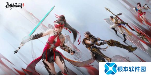 永劫无间手游2月27日更新了什么-永劫无间手游2月27日更新内容汇总2025