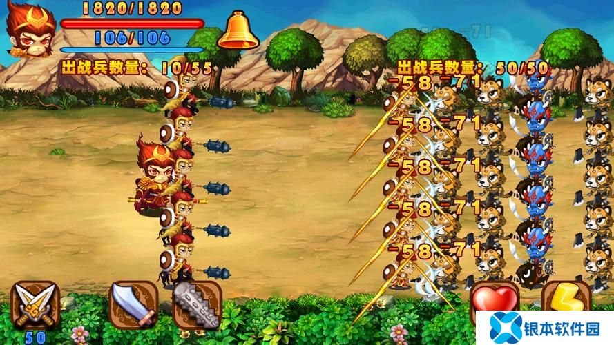 萌将西游破解版(萌将西游攻略)