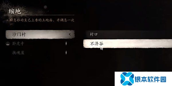 黑神话悟空飞龙鳞片怎么获得的 黑神话悟空飞龙鳞片获取攻略