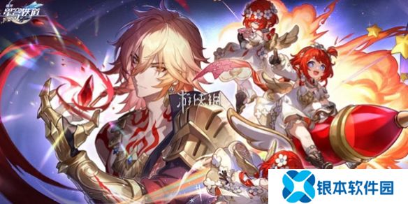 崩坏星穹铁道3.1新书籍在哪-崩坏星穹铁道3.1新增书籍位置大全