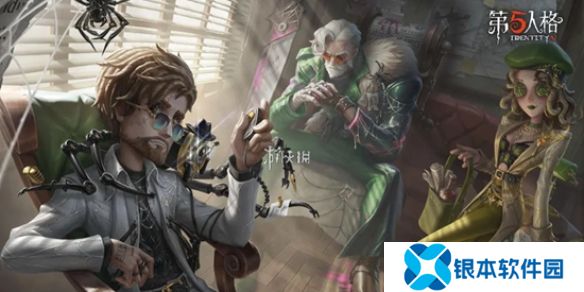 第五人格弓箭手技能是什么-第五人格弓箭手技能介绍