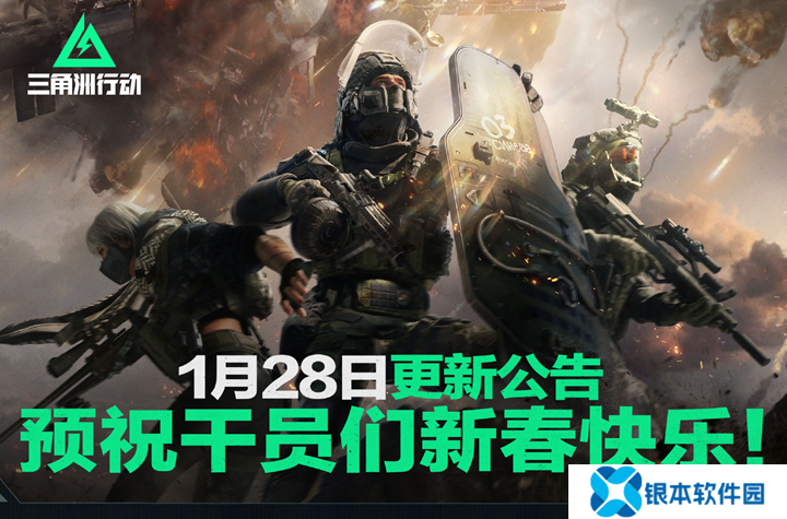 三角洲行动春节有哪些活动 三角洲2025春节活动内容一览