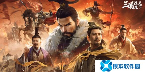 三国谋定天下精锐兵种选哪个-三国谋定天下精锐兵种选择推荐