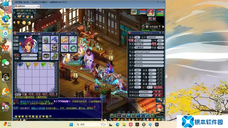 门贡换飞行坐骑攻略(门贡换飞行祥瑞攻略)