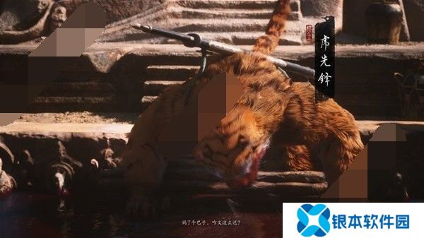 黑神话悟空黄风岭支线任务怎么完成 黄风岭支线全BOSS过关攻略大全