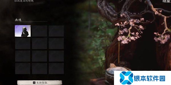 黑神话悟空幽魂精魄无法吸取怎么办 黑神话悟空幽魂精魄无法吸取解决方法