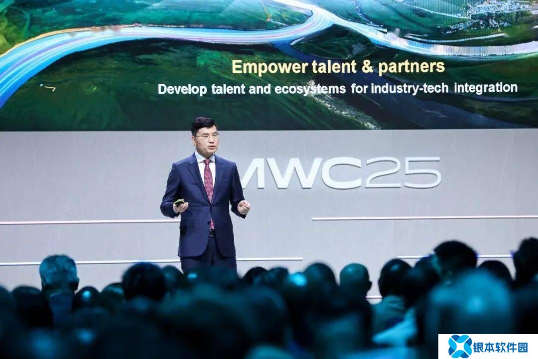 MWC 2025：华为陈雷剖析行业智能化，探寻转型发展“密码”