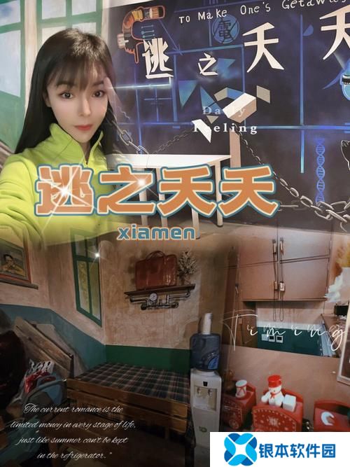 密室大逃脱博士买驴(密室逃脱博士的家攻略)