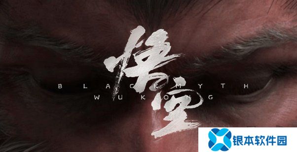 黑神话悟空CDK激活码如何用 CDK激活码使用方法