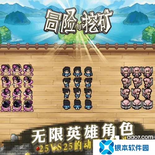 冒险与挖矿新手前期路线推荐(冒险与挖矿攻略金)
