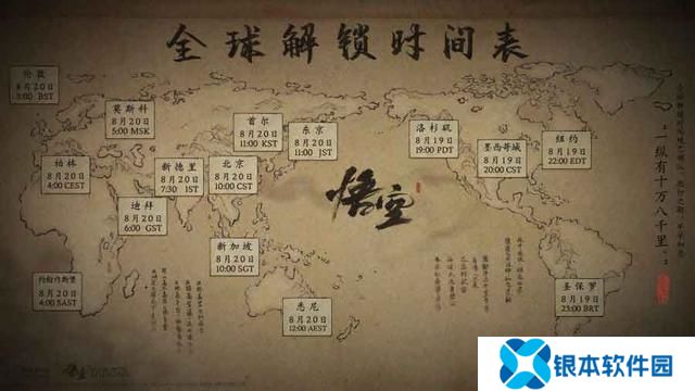 黑神话悟空攻略路线推荐全支线隐藏一网打尽 全剧情流程全结局攻略