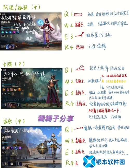 最强英雄手游攻略(最强英雄手游攻略)