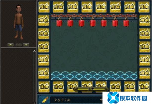 寻仙抽奖技巧(寻仙手游攻略抽奖)