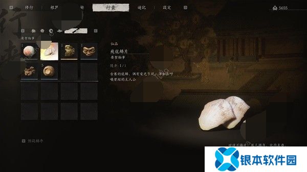 黑神话悟空赤髯龙应该怎么打 黑神话悟空赤髯龙多少级打通关一览