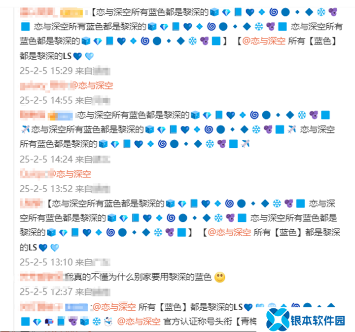 恋与深空粉丝纷争 代表色与青梅竹马设定引发激烈讨论
