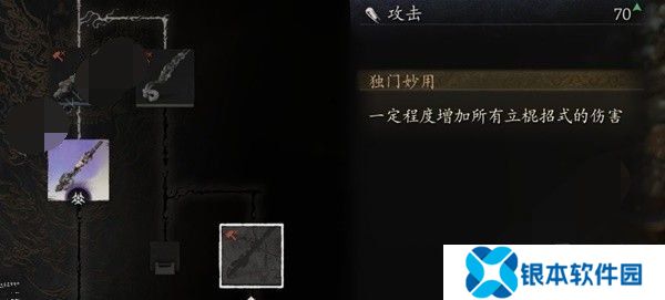 黑神话悟空加点天赋怎么点 黑神话悟空加点前期实战推荐一览