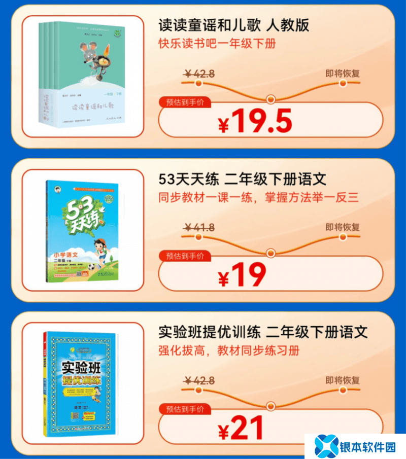 京东教辅书单大放送！开学季满100减30，助力学习步步高升