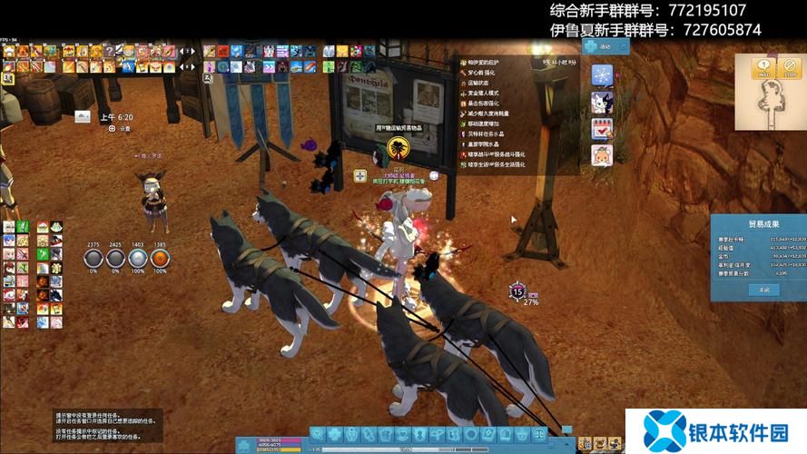 洛奇弓手玩爆破箭还是穿心箭(洛奇爆破箭攻略)