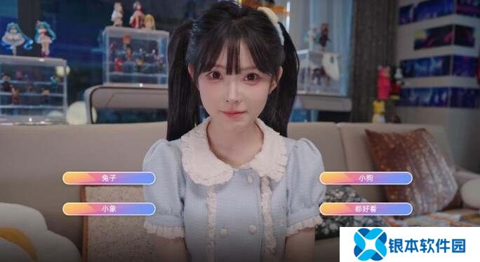 恋爱单选题攻略大全全女主 恋爱单选题全结局好感度提升方法图解一览