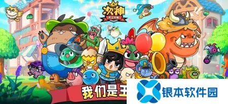 次神光之觉醒兑换码礼包码大全 次神光之觉醒兑换码礼包码最新分享