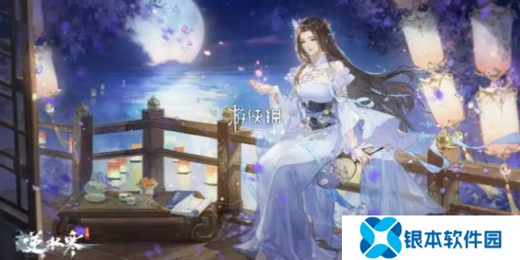 逆水寒手游虎行桃溪怎么过-逆水寒手游虎行桃溪任务攻略
