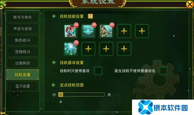 热血江湖手游卡怪技巧(热血江湖手游卡级攻略)