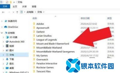 骑马与砍杀2作弊模式在哪开 骑马与砍杀2作弊模式开启方法