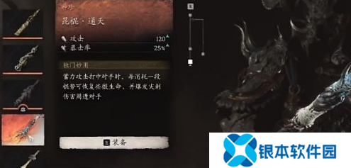 黑神话悟空通天棍获取攻略 黑神话通天棍怎么获取