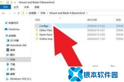 骑马与砍杀2作弊模式在哪开 骑马与砍杀2作弊模式开启方法