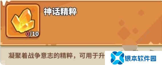 快来当领主80攻略大全 快来当领主0到80快速升级方法一览